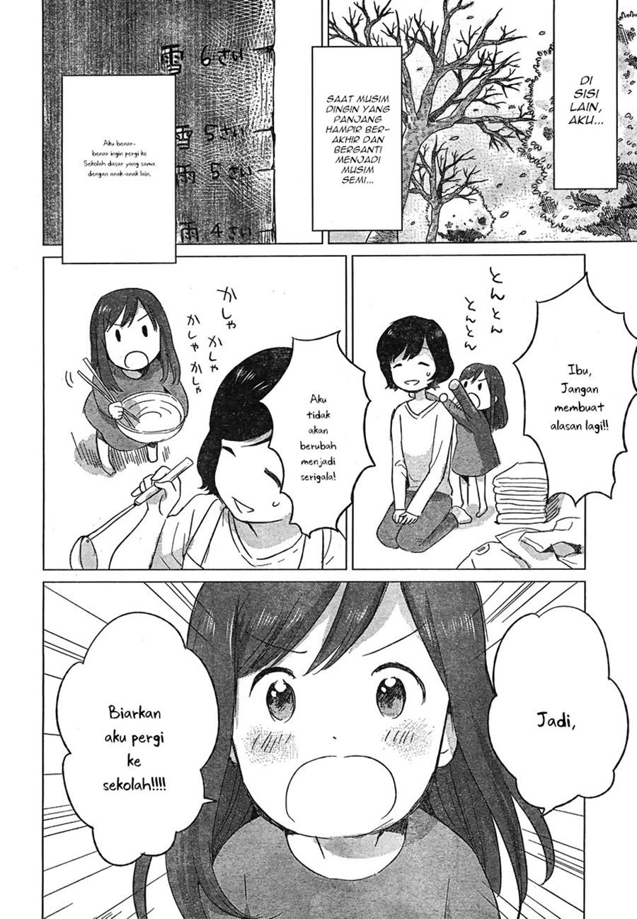 ookami-kodomo-no-ame-to-yuki - Chapter: 7