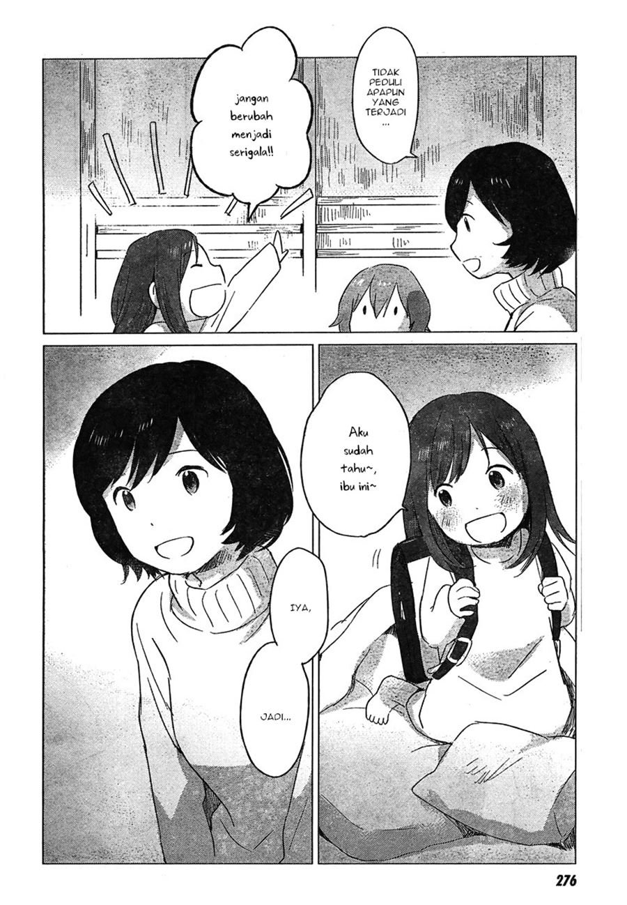 ookami-kodomo-no-ame-to-yuki - Chapter: 7