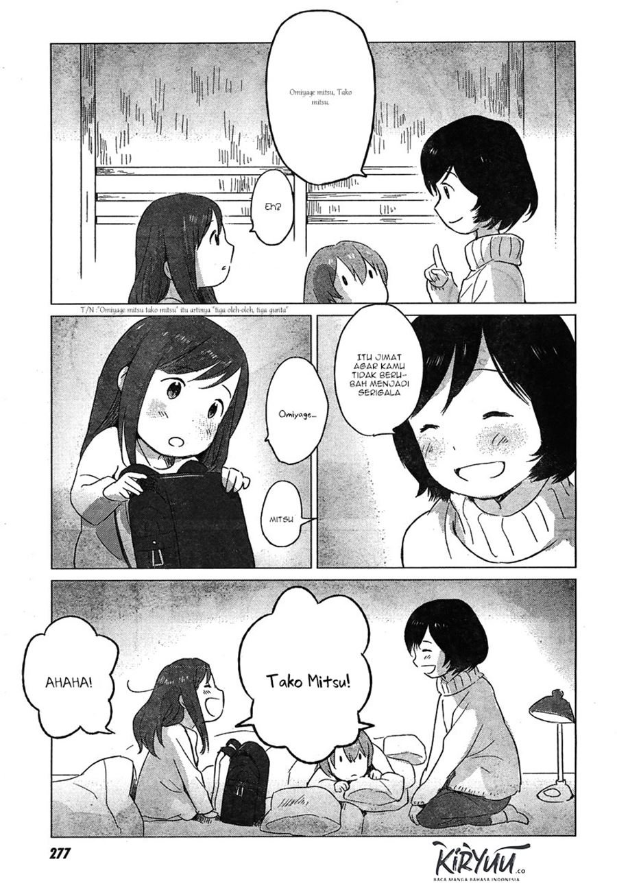 ookami-kodomo-no-ame-to-yuki - Chapter: 7