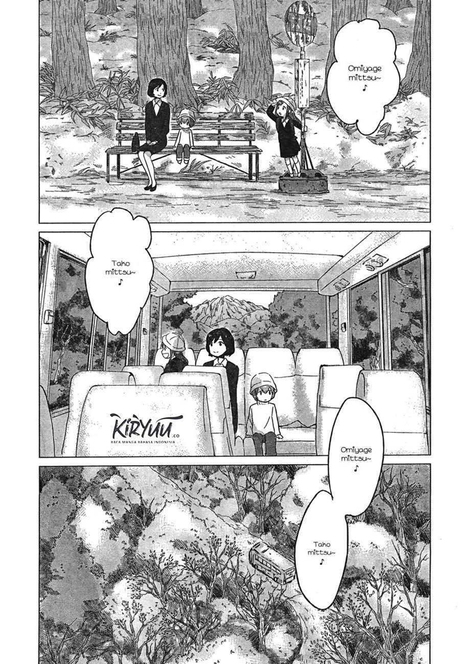 ookami-kodomo-no-ame-to-yuki - Chapter: 7