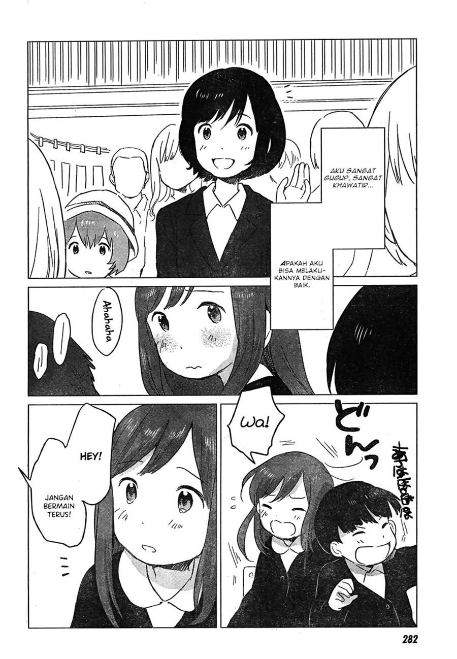 ookami-kodomo-no-ame-to-yuki - Chapter: 7