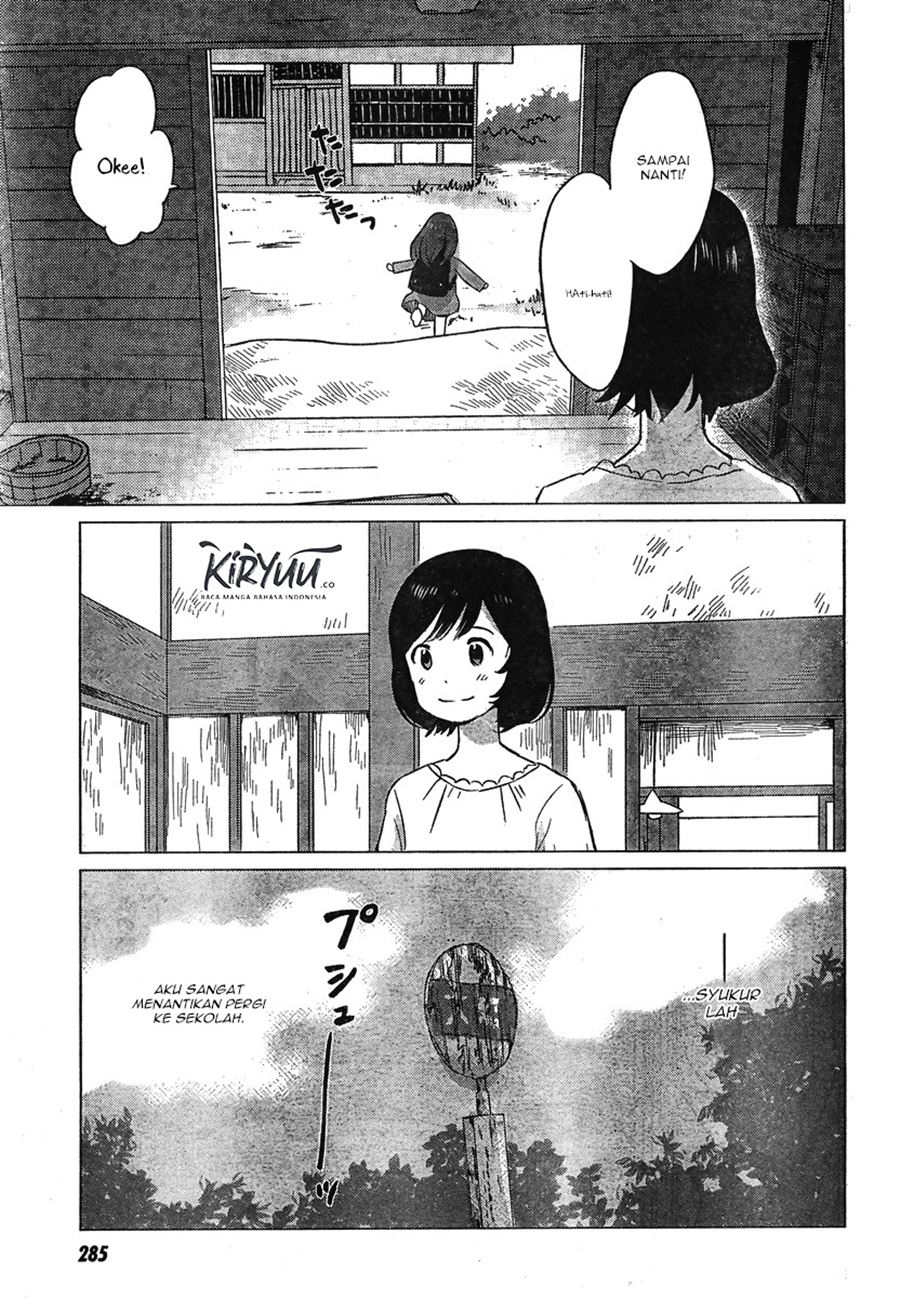 ookami-kodomo-no-ame-to-yuki - Chapter: 7