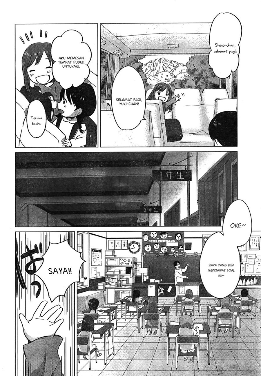 ookami-kodomo-no-ame-to-yuki - Chapter: 7