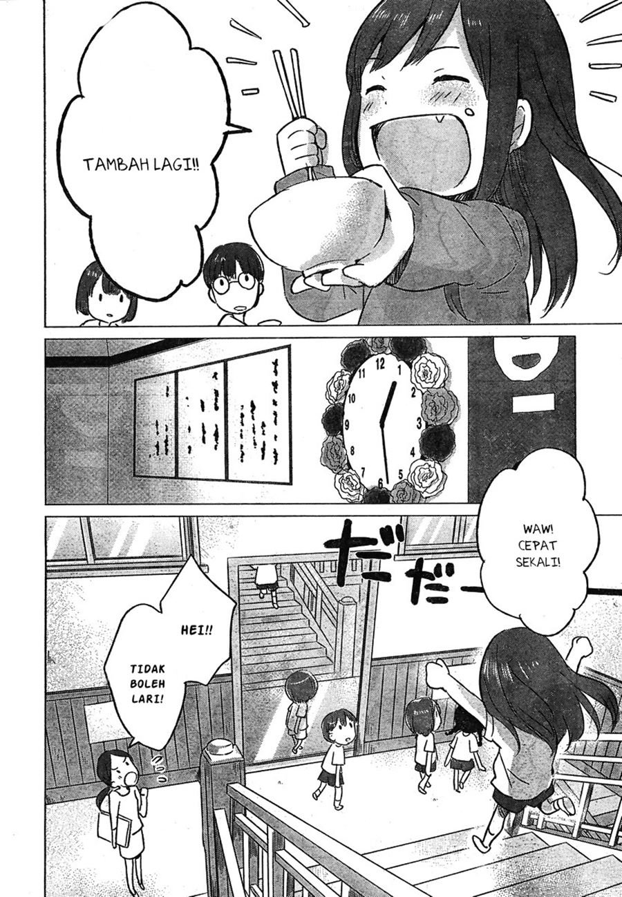 ookami-kodomo-no-ame-to-yuki - Chapter: 7