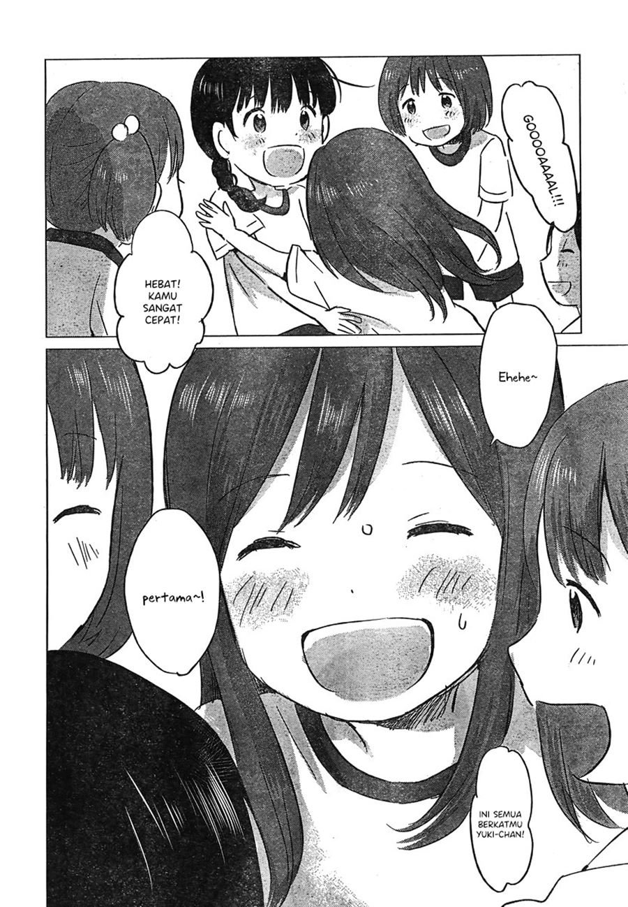 ookami-kodomo-no-ame-to-yuki - Chapter: 7