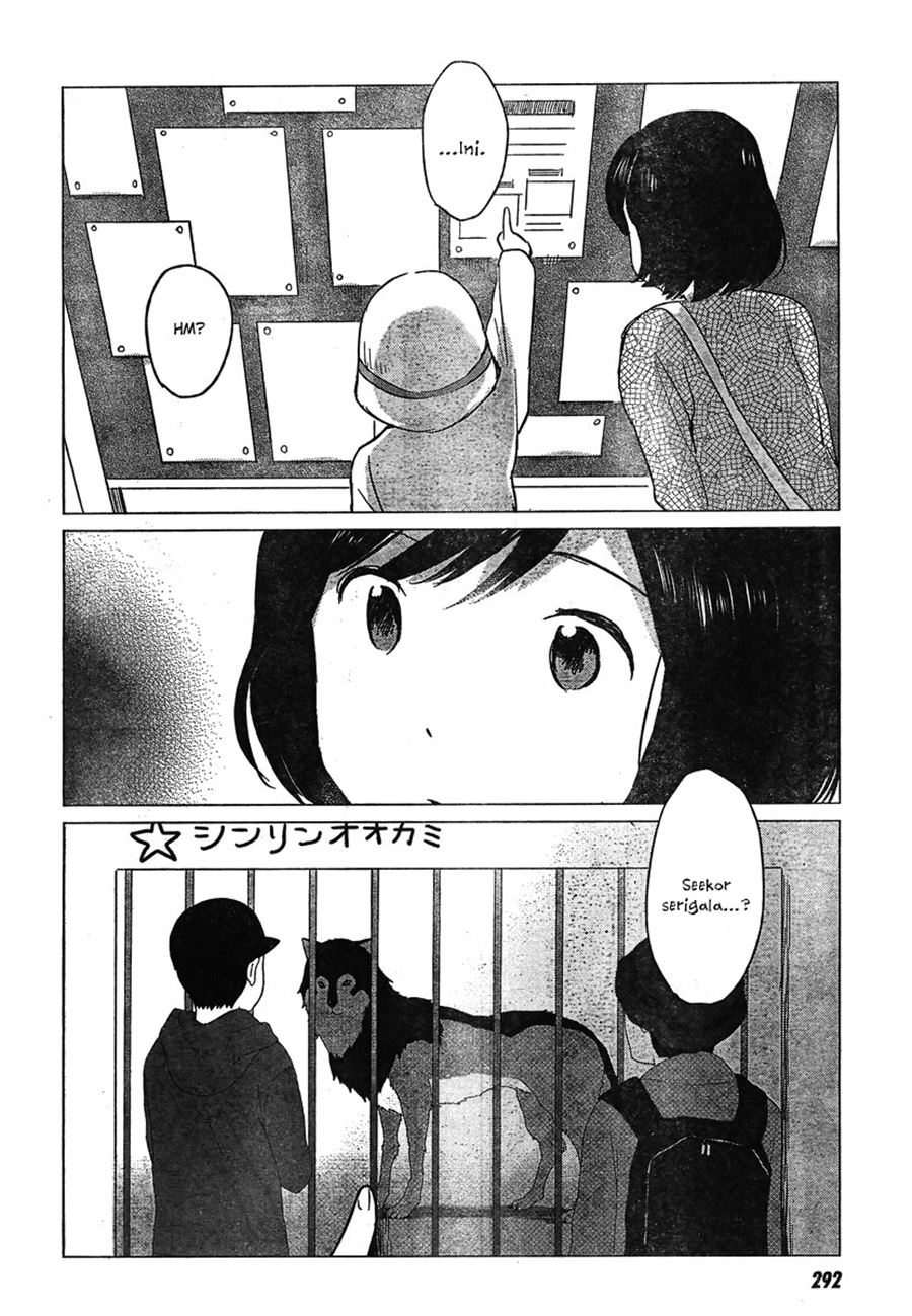 ookami-kodomo-no-ame-to-yuki - Chapter: 7