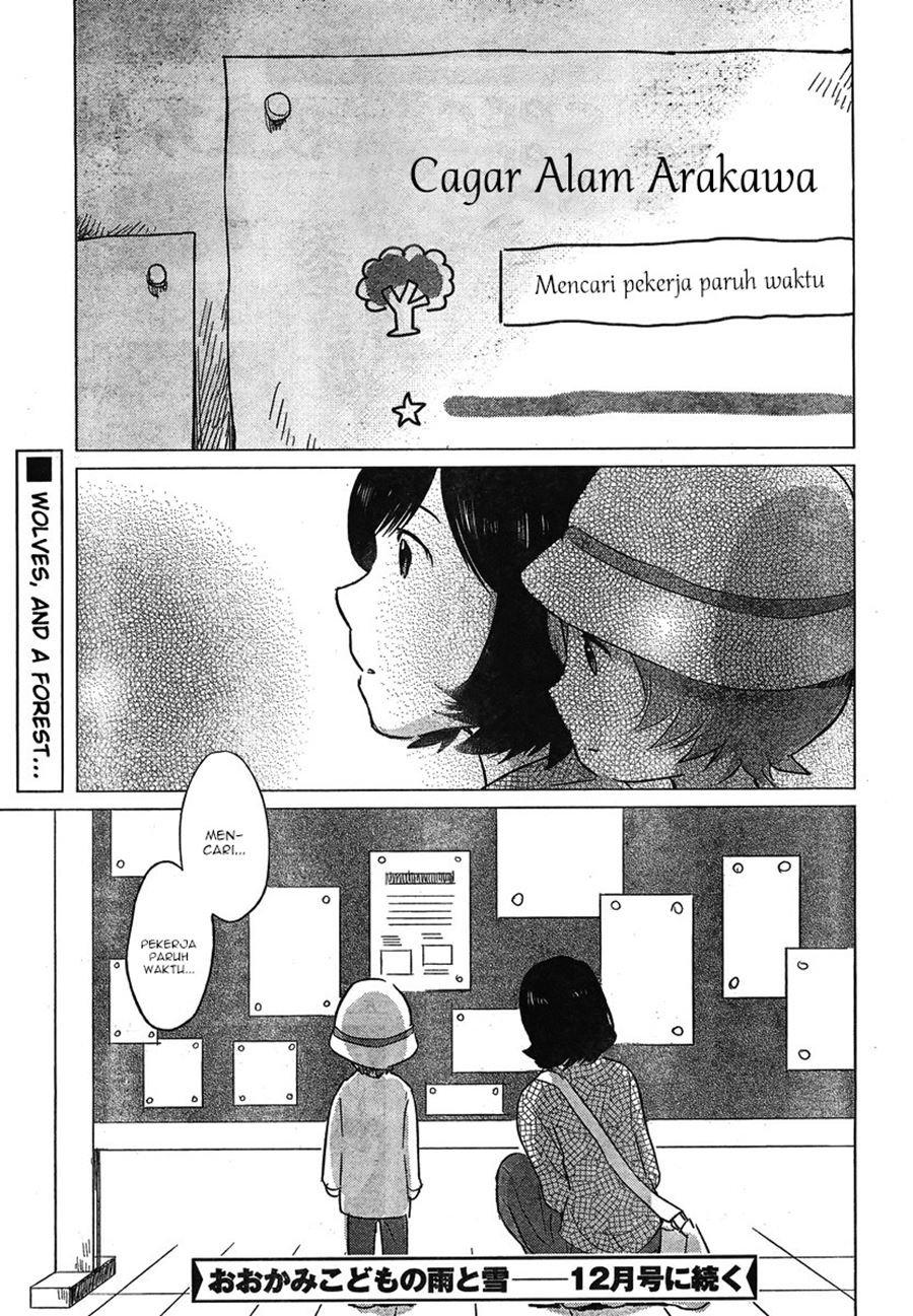 ookami-kodomo-no-ame-to-yuki - Chapter: 7