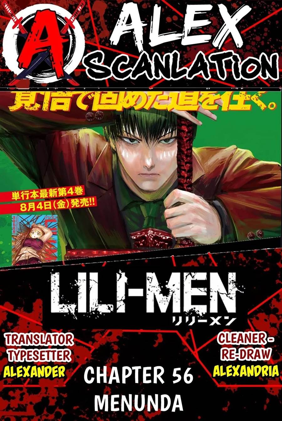 lili-men - Chapter: 56
