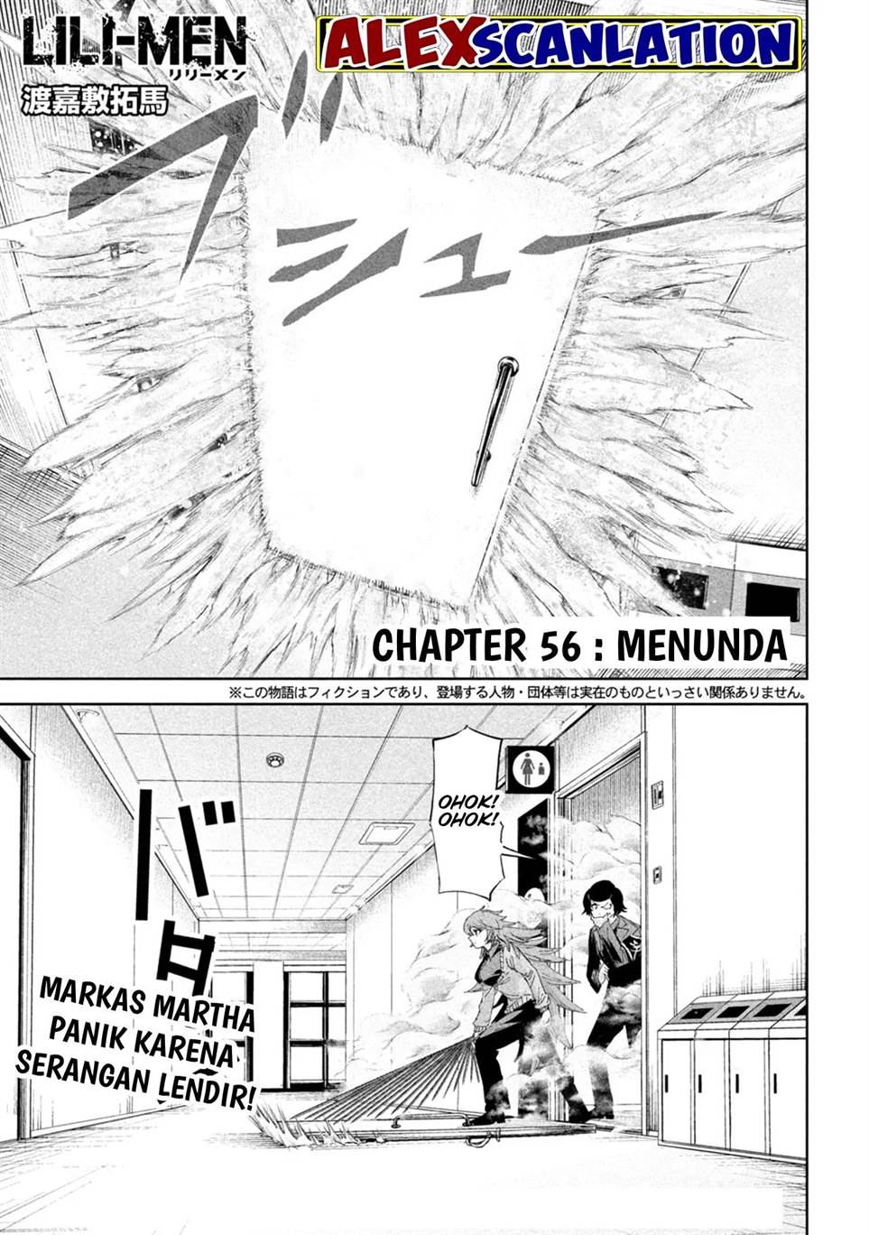 lili-men - Chapter: 56