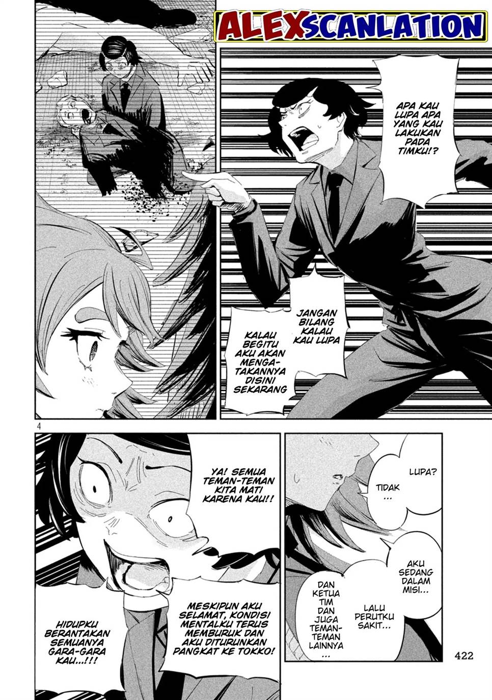 lili-men - Chapter: 56