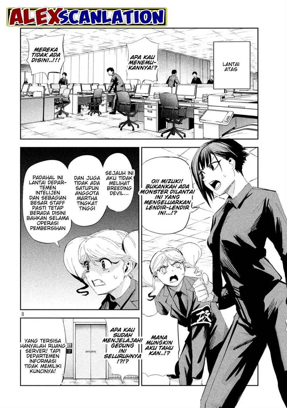 lili-men - Chapter: 56