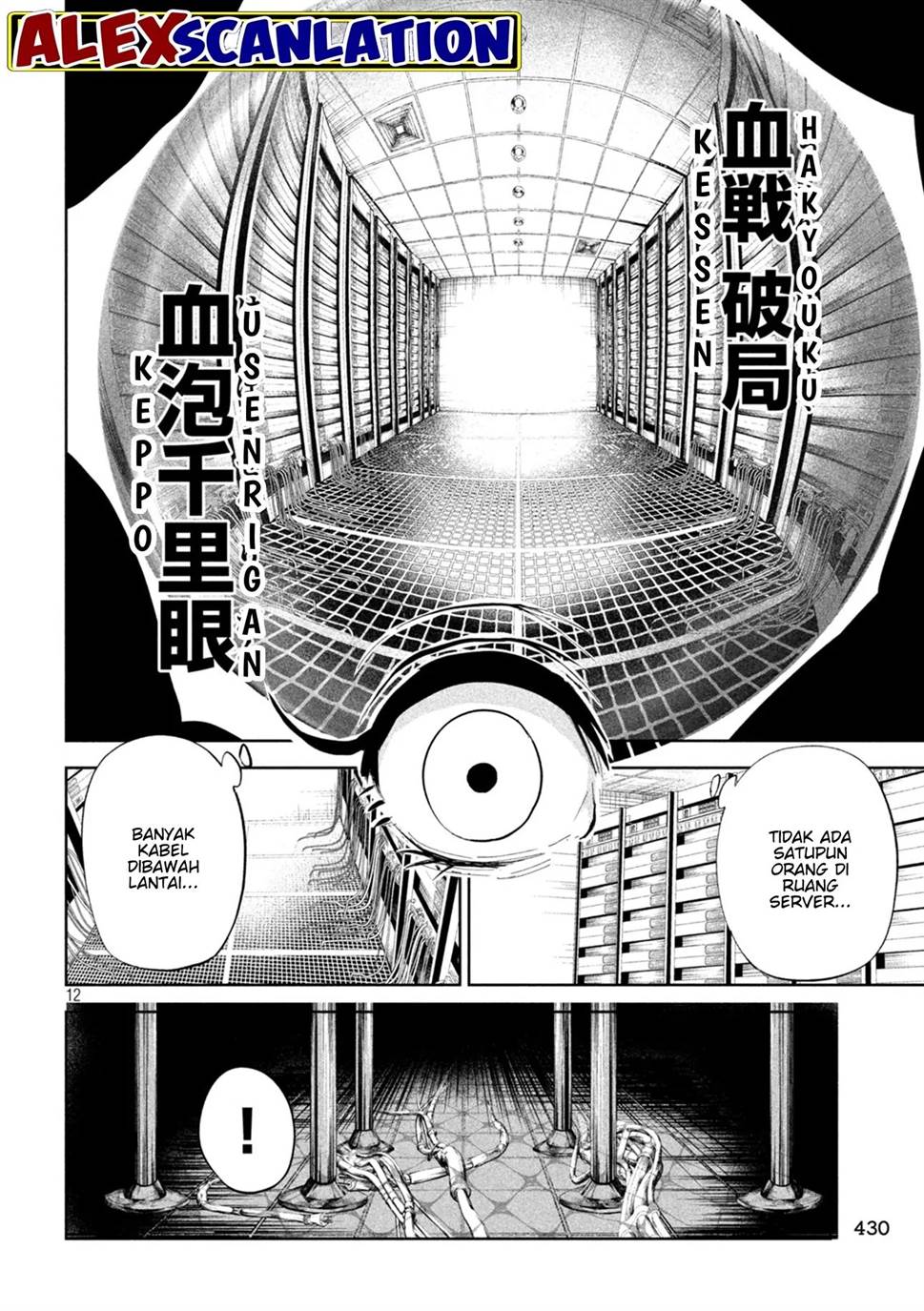 lili-men - Chapter: 56