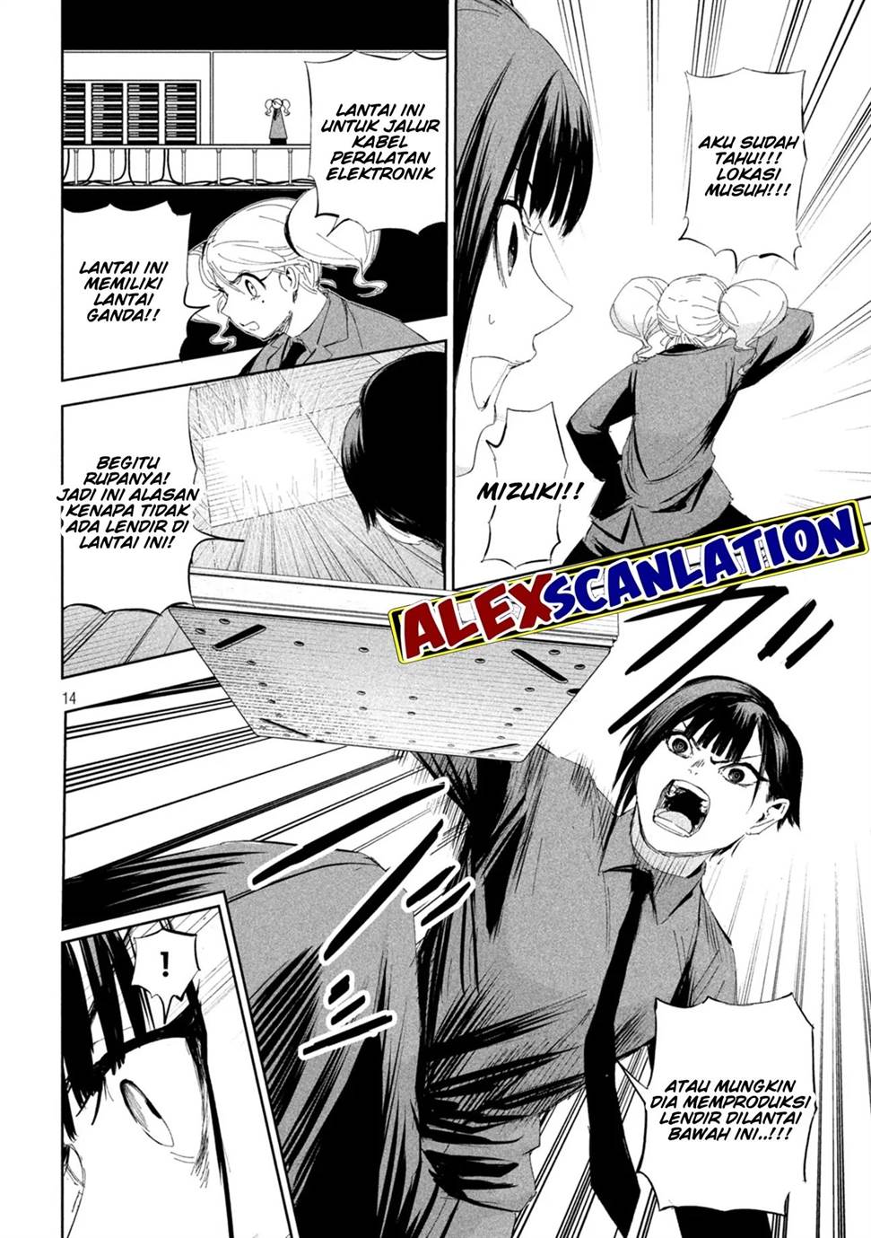 lili-men - Chapter: 56