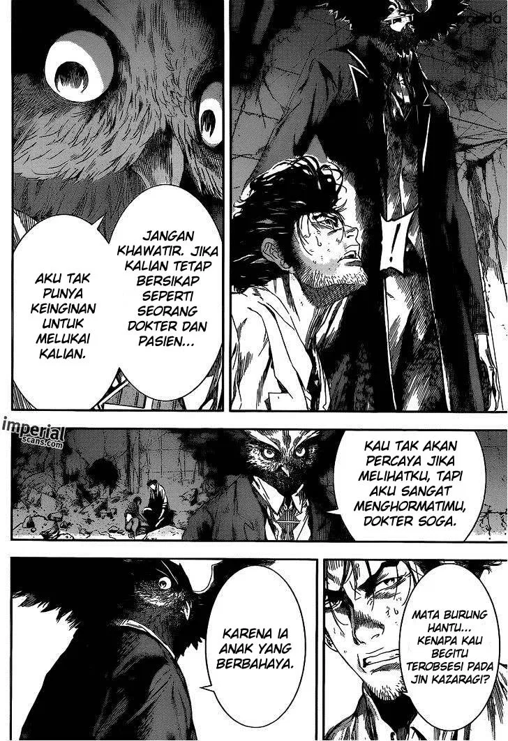 area-d-inou-ryouiki - Chapter: 99