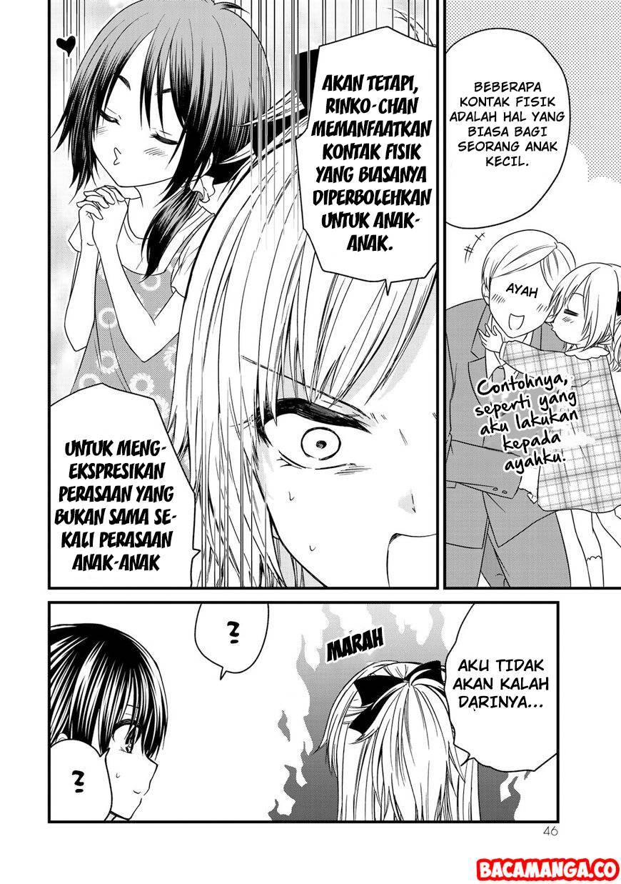 ojousama-no-shimobe - Chapter: 39