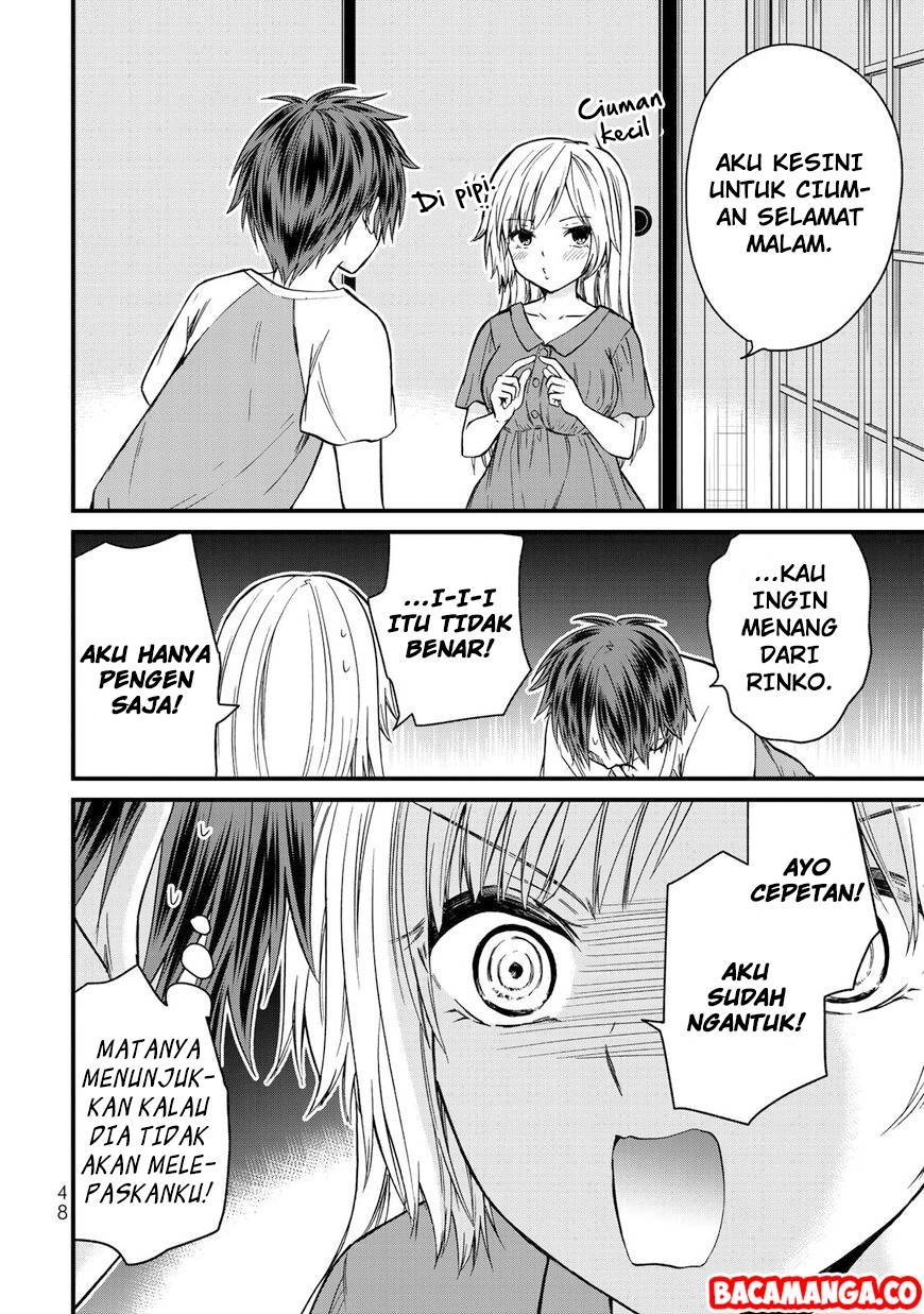 ojousama-no-shimobe - Chapter: 39