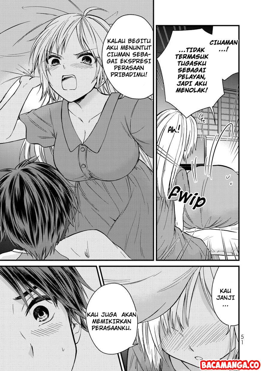 ojousama-no-shimobe - Chapter: 39