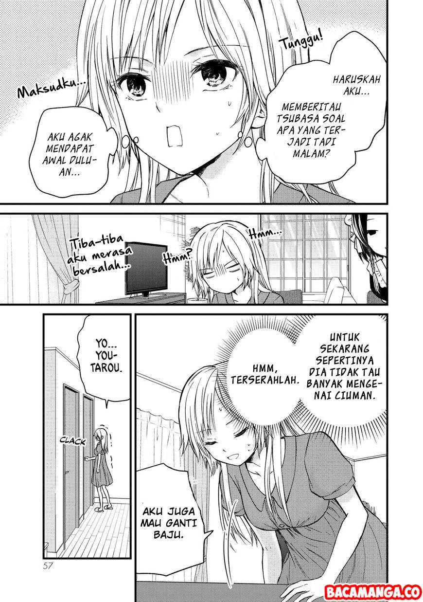 ojousama-no-shimobe - Chapter: 39