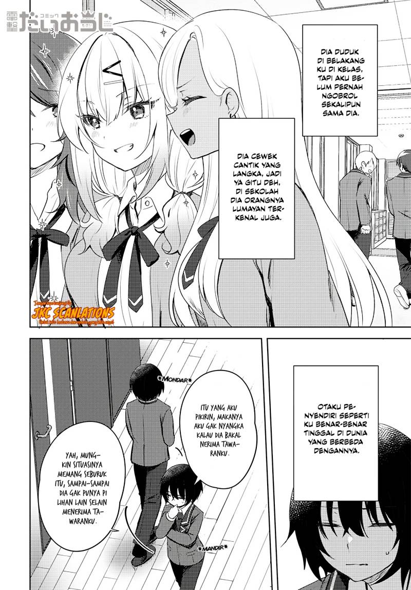 ushiro-no-seki-no-gal-ni-sukarete-shimatta - Chapter: 1.2F