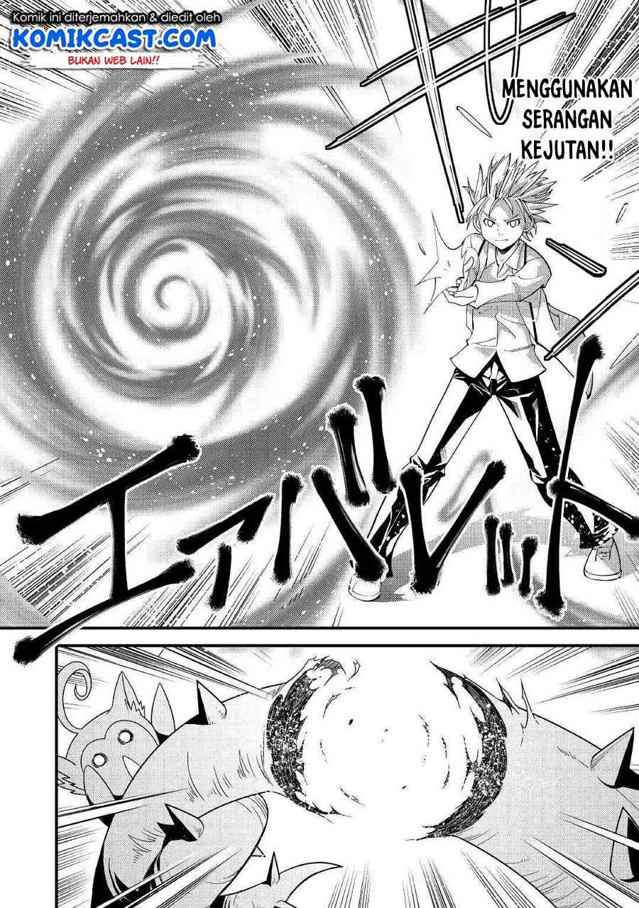 kamisama-ni-kago-2-nin-bun-moraimashita - Chapter: 3