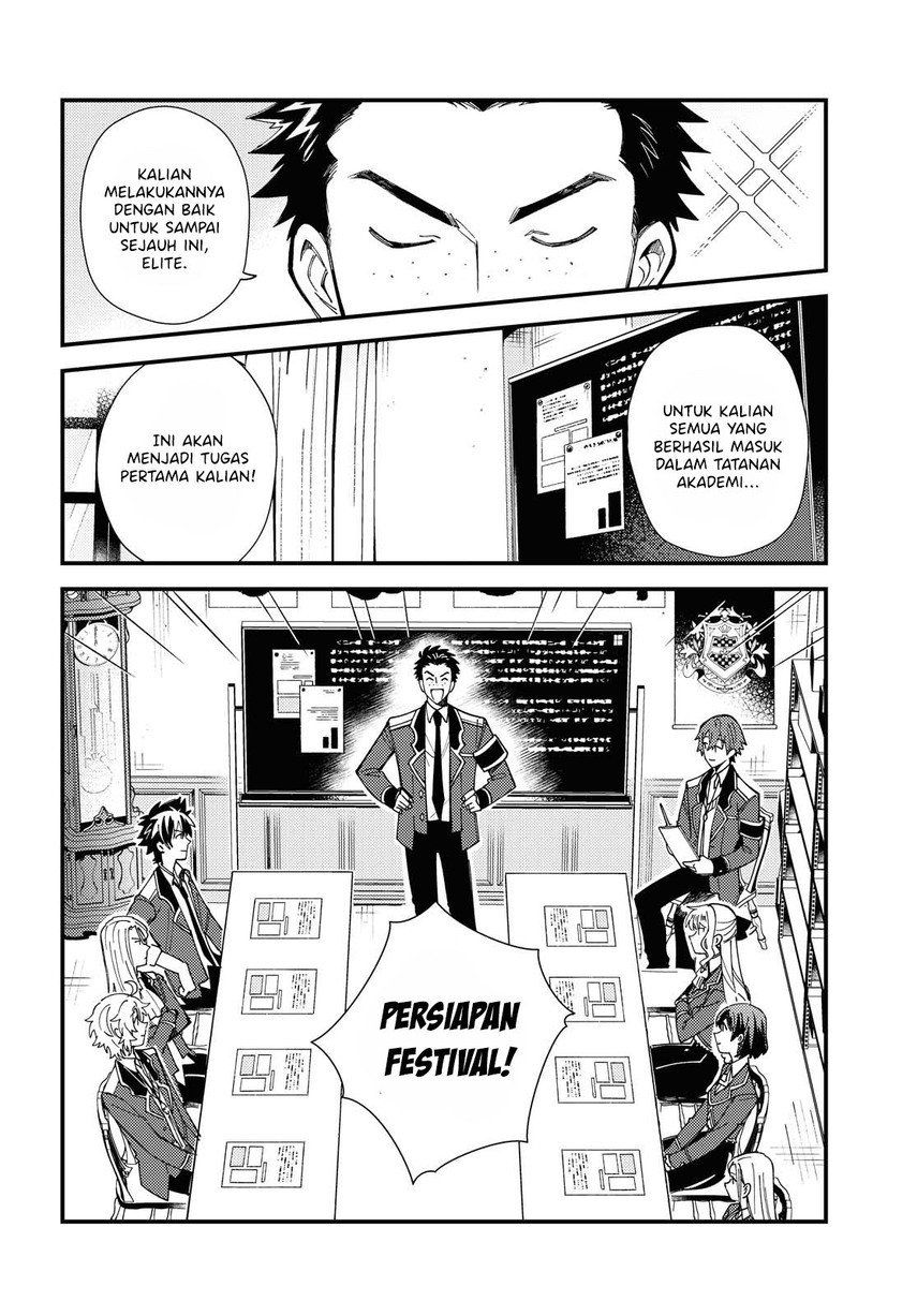 watashi-no-oshi-wa-akuyaku-reijou - Chapter: 13