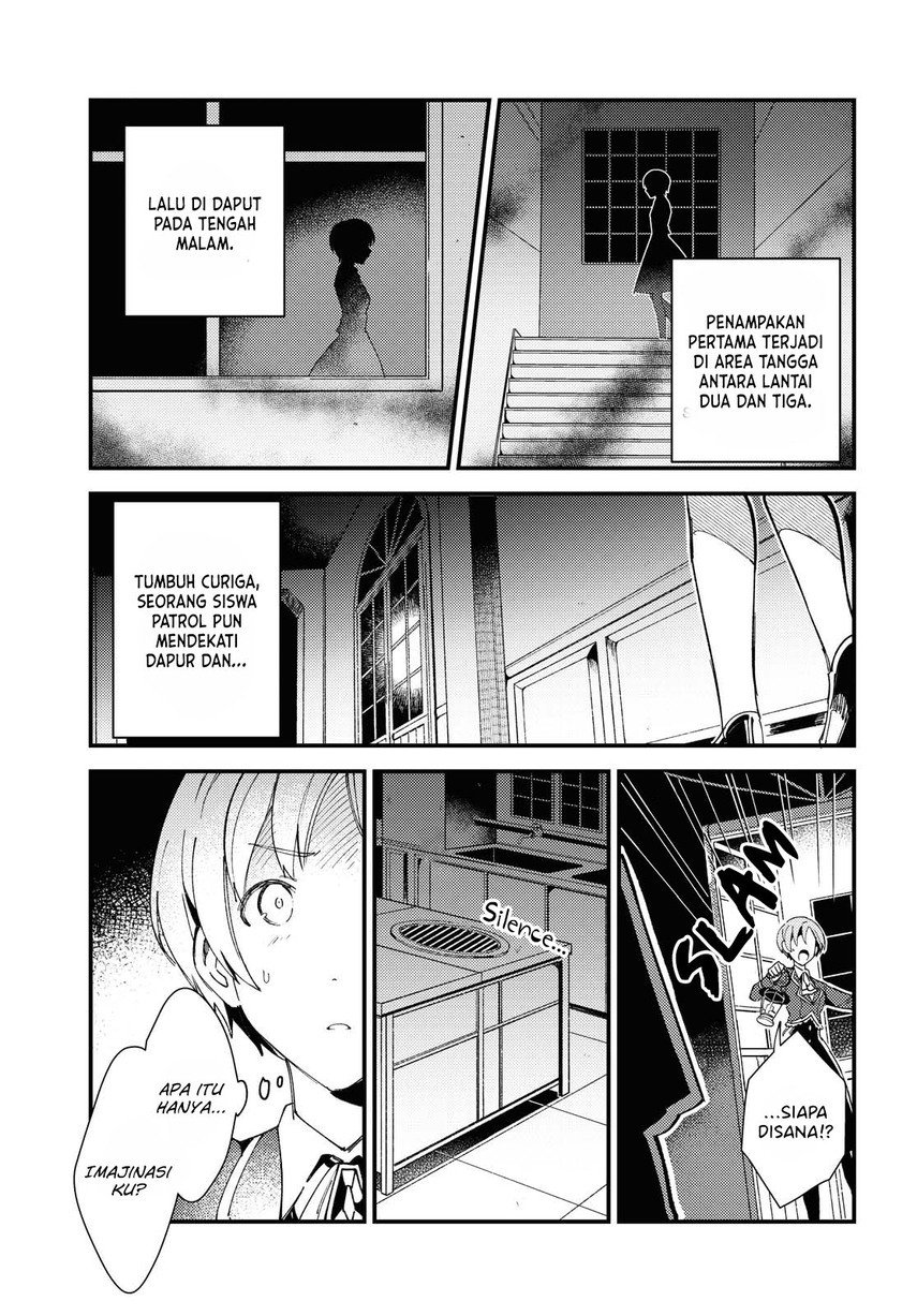 watashi-no-oshi-wa-akuyaku-reijou - Chapter: 13