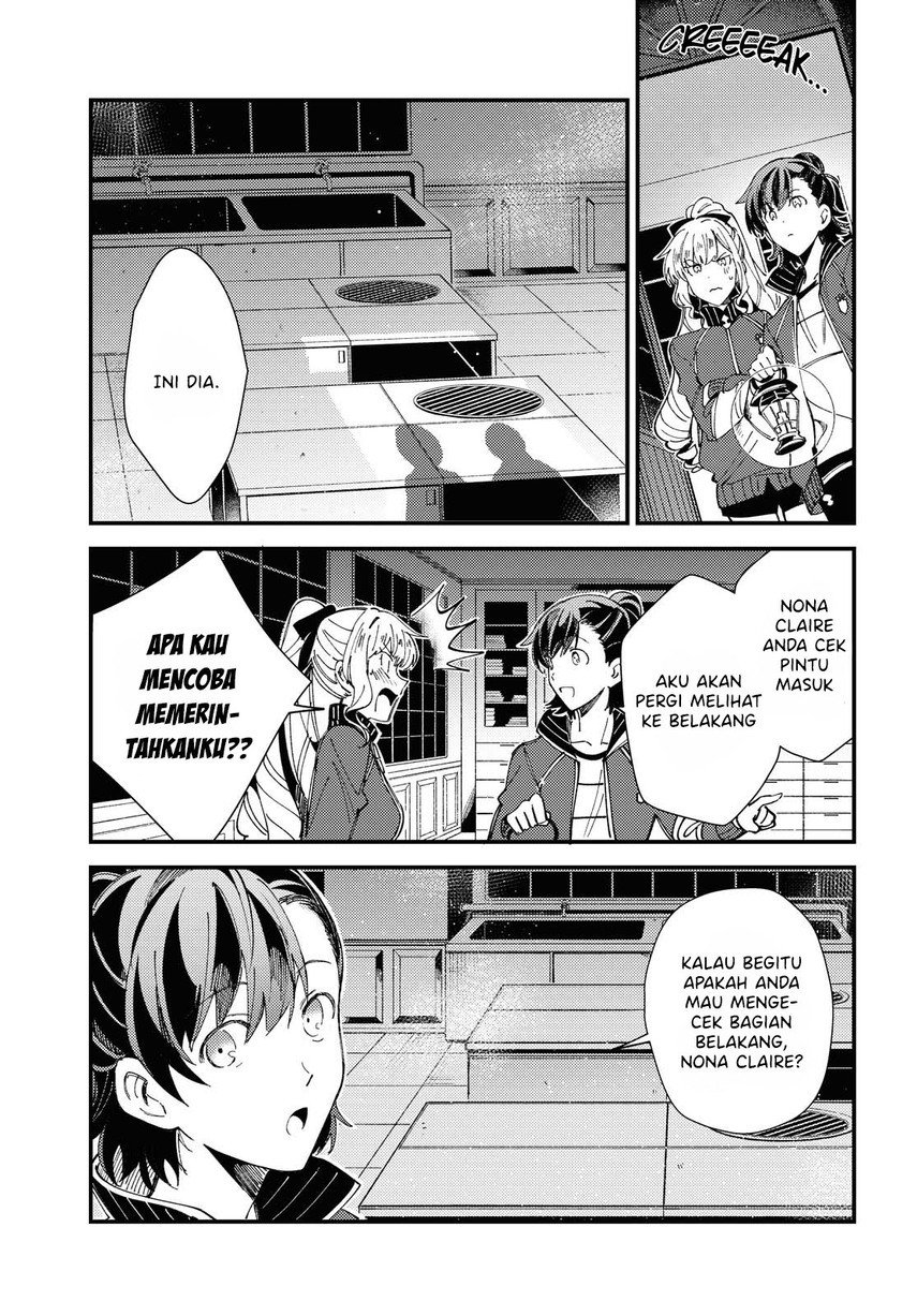 watashi-no-oshi-wa-akuyaku-reijou - Chapter: 13