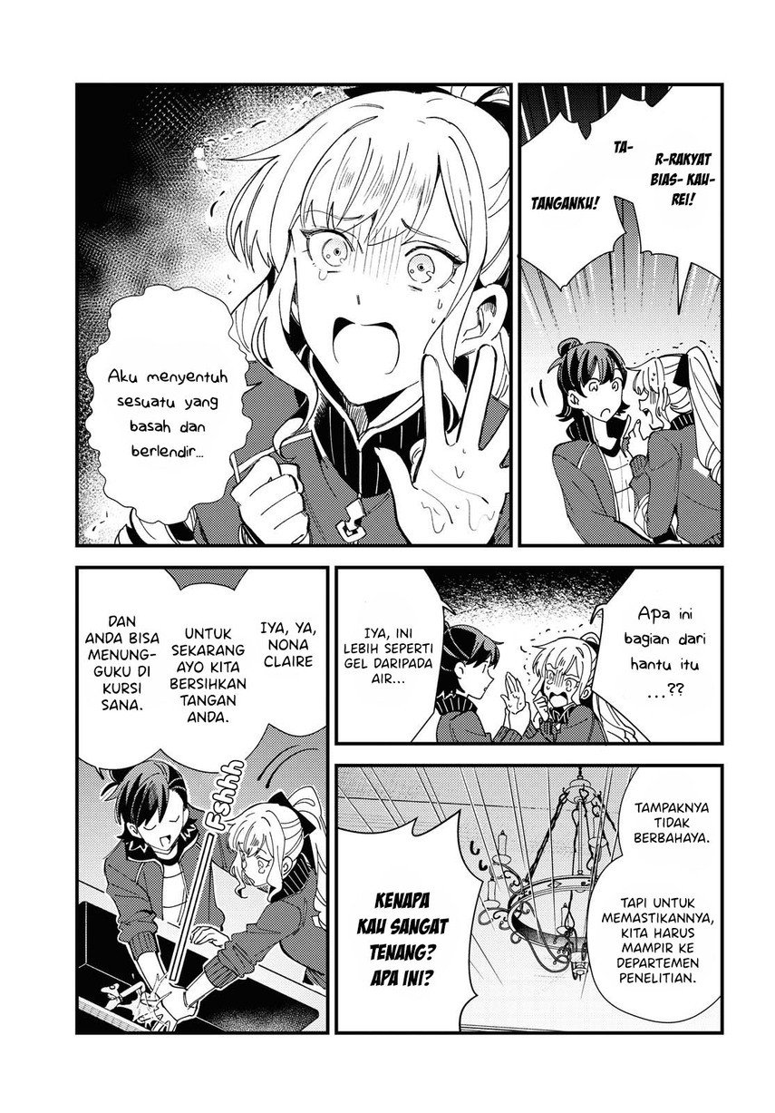 watashi-no-oshi-wa-akuyaku-reijou - Chapter: 13