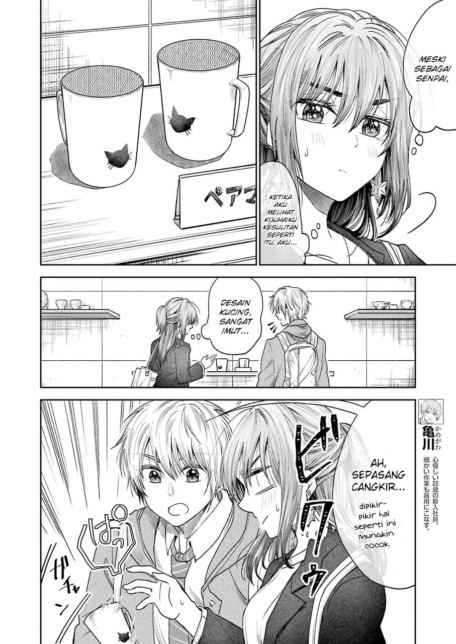 awkward-senpai - Chapter: 4