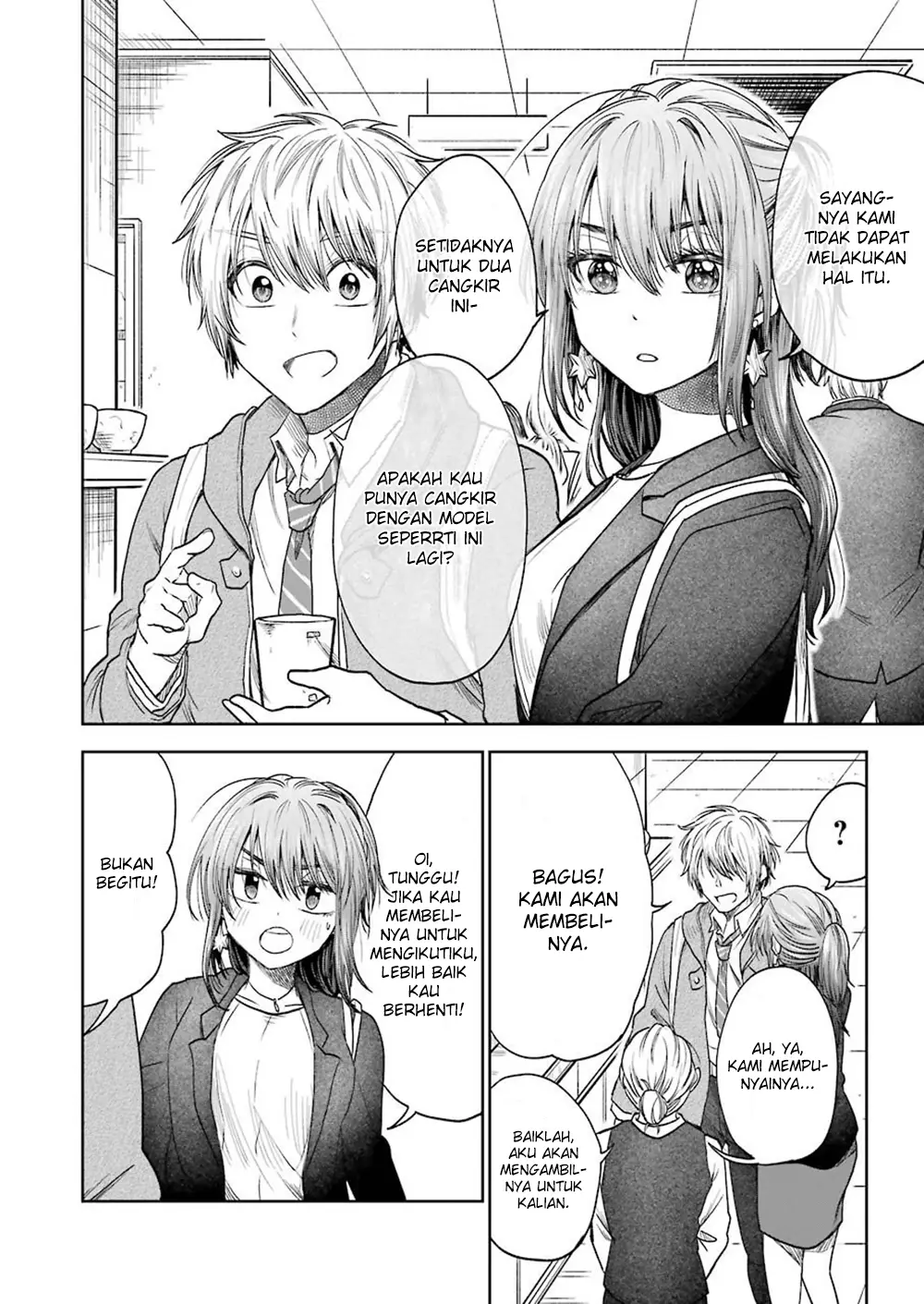 awkward-senpai - Chapter: 4