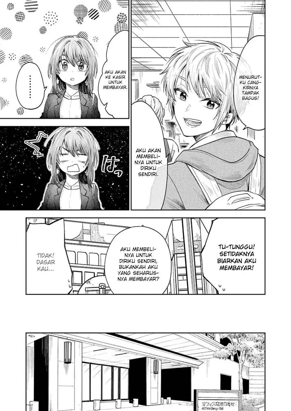 awkward-senpai - Chapter: 4