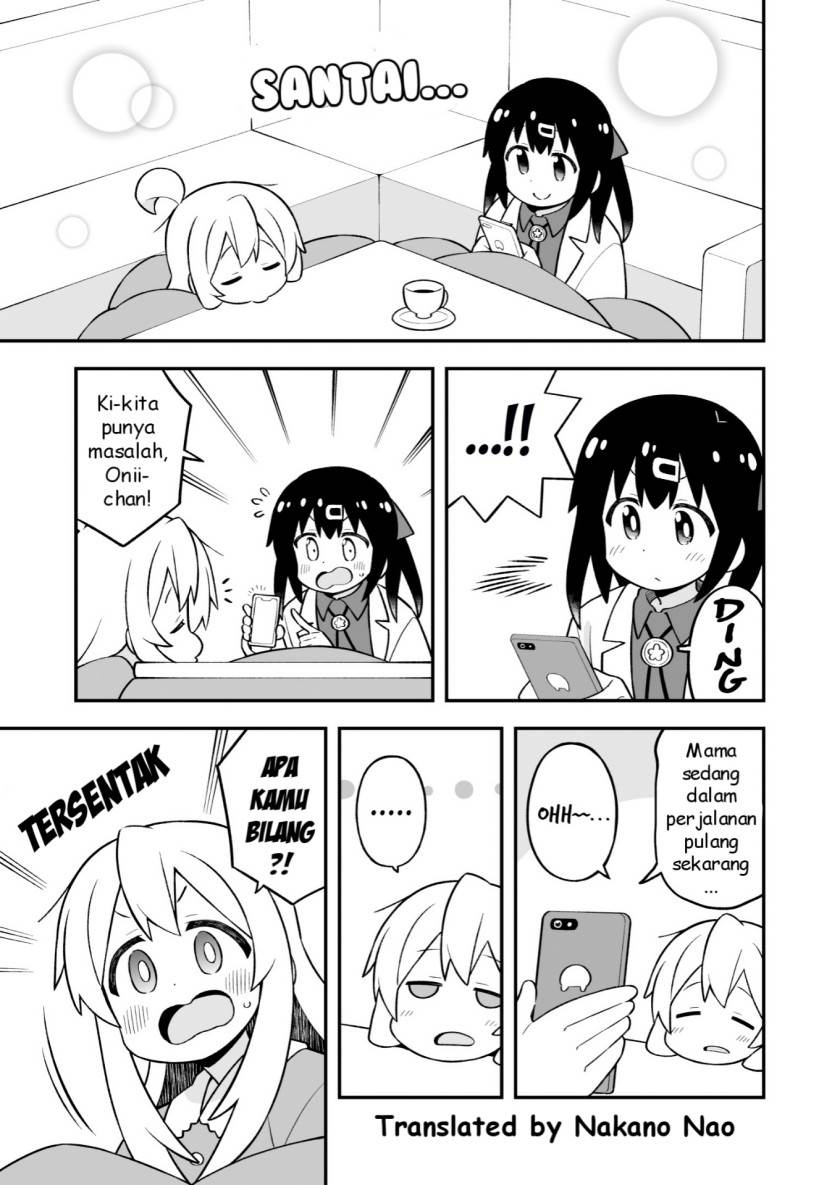 onii-chan-wa-oshimai - Chapter: 84