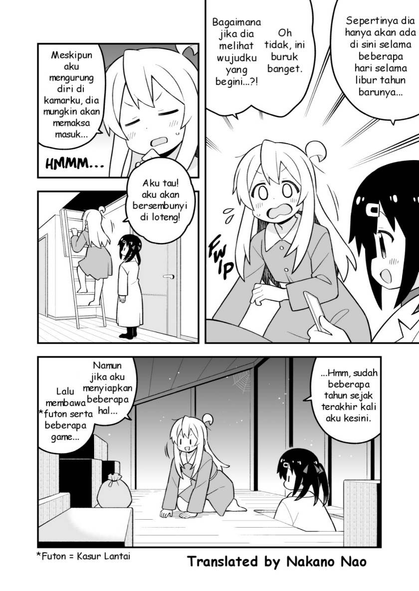 onii-chan-wa-oshimai - Chapter: 84