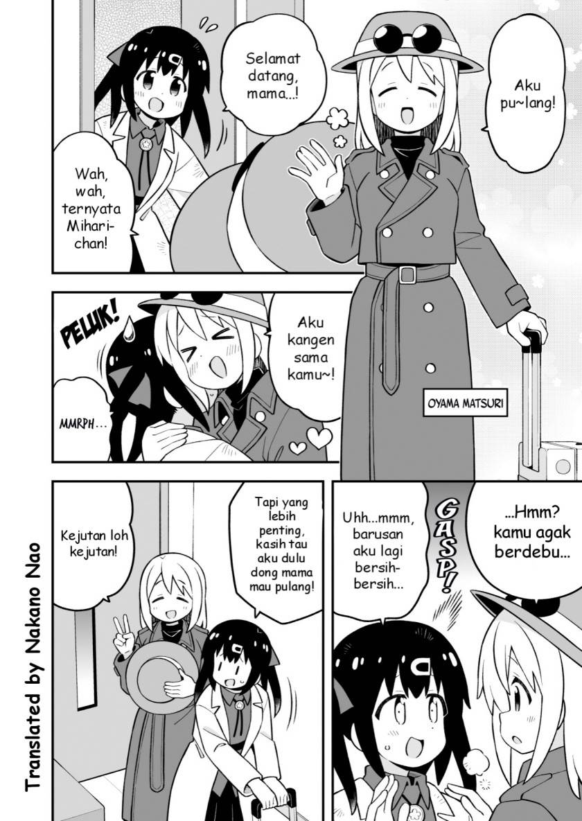 onii-chan-wa-oshimai - Chapter: 84