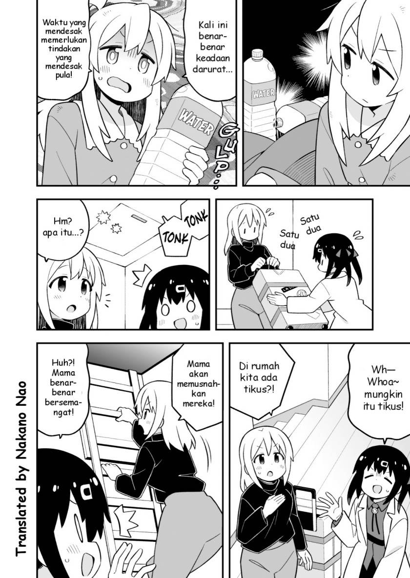 onii-chan-wa-oshimai - Chapter: 84