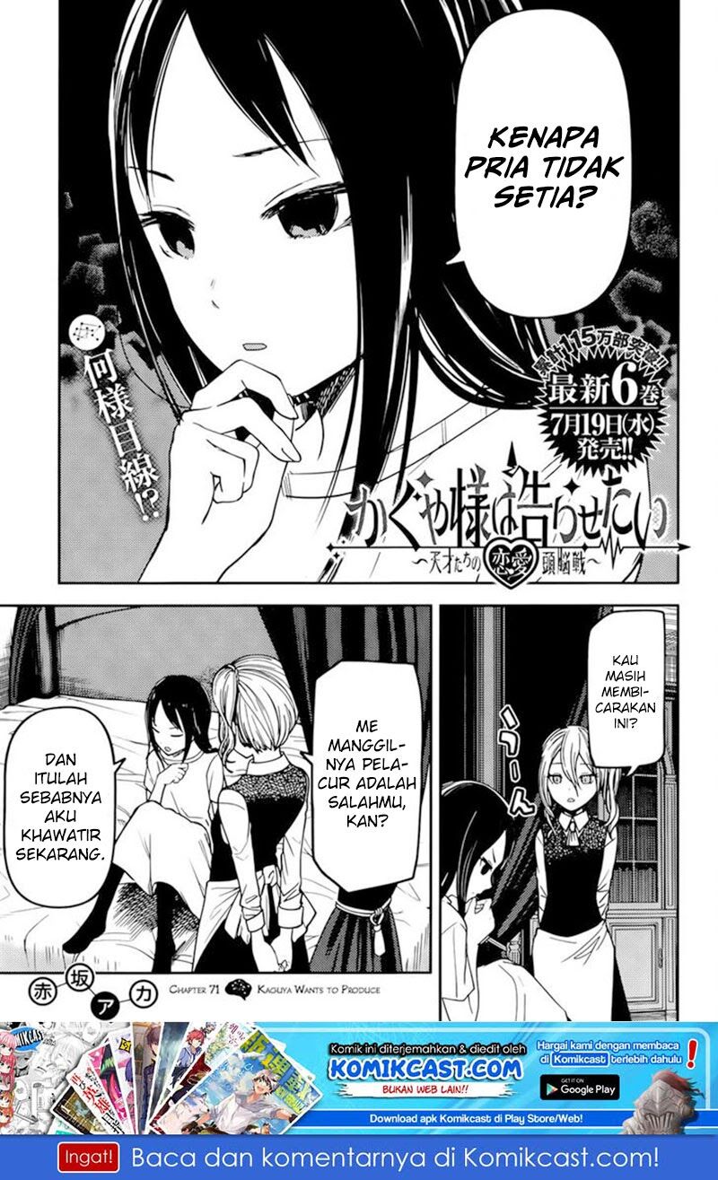 kaguya-sama-wa-kokurasetai-tensai-tachi-no-renai-zunousen - Chapter: 71