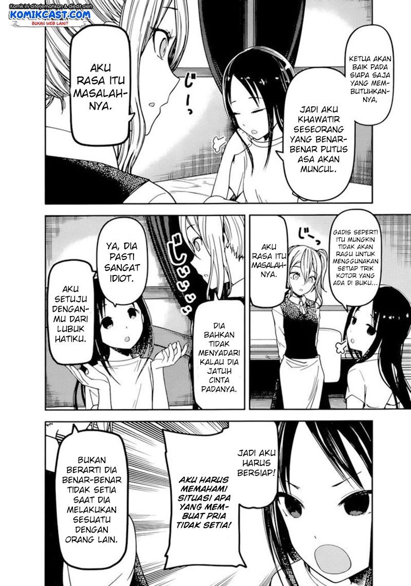 kaguya-sama-wa-kokurasetai-tensai-tachi-no-renai-zunousen - Chapter: 71