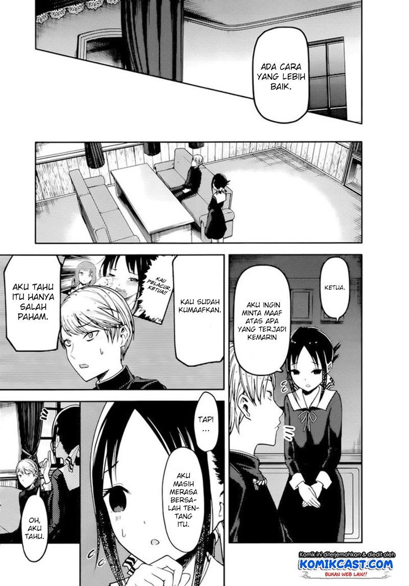 kaguya-sama-wa-kokurasetai-tensai-tachi-no-renai-zunousen - Chapter: 71