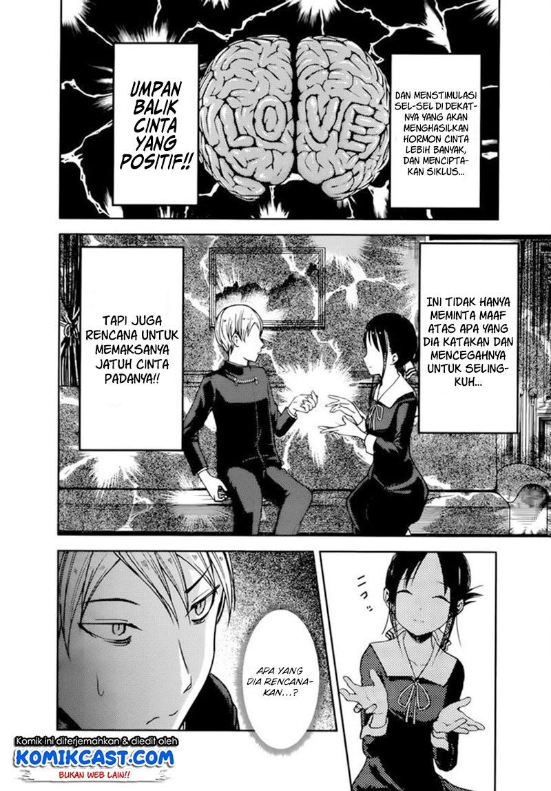 kaguya-sama-wa-kokurasetai-tensai-tachi-no-renai-zunousen - Chapter: 71