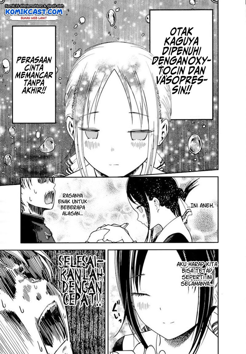 kaguya-sama-wa-kokurasetai-tensai-tachi-no-renai-zunousen - Chapter: 71