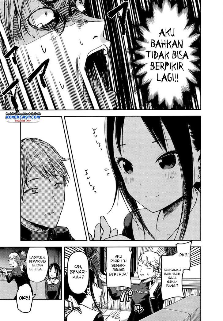 kaguya-sama-wa-kokurasetai-tensai-tachi-no-renai-zunousen - Chapter: 71