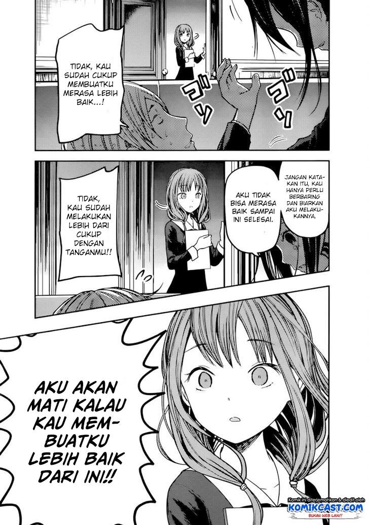 kaguya-sama-wa-kokurasetai-tensai-tachi-no-renai-zunousen - Chapter: 71