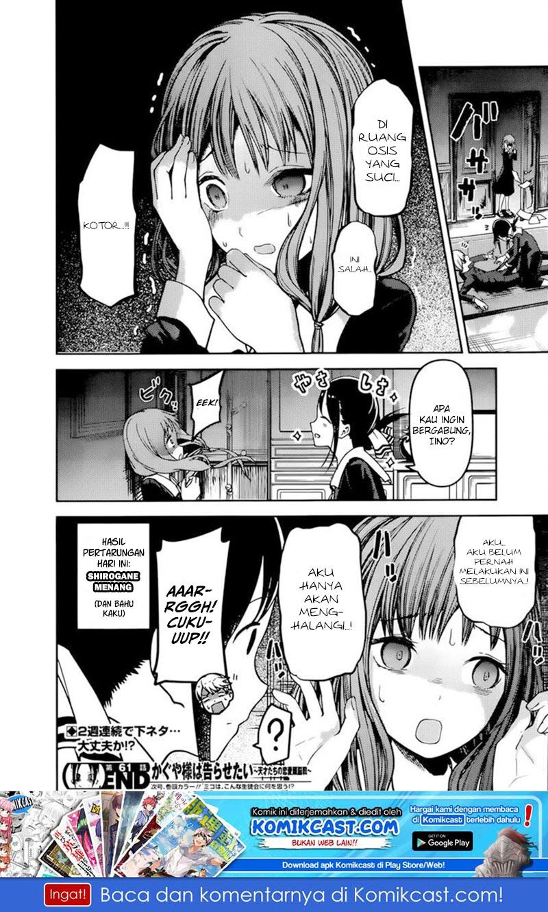 kaguya-sama-wa-kokurasetai-tensai-tachi-no-renai-zunousen - Chapter: 71