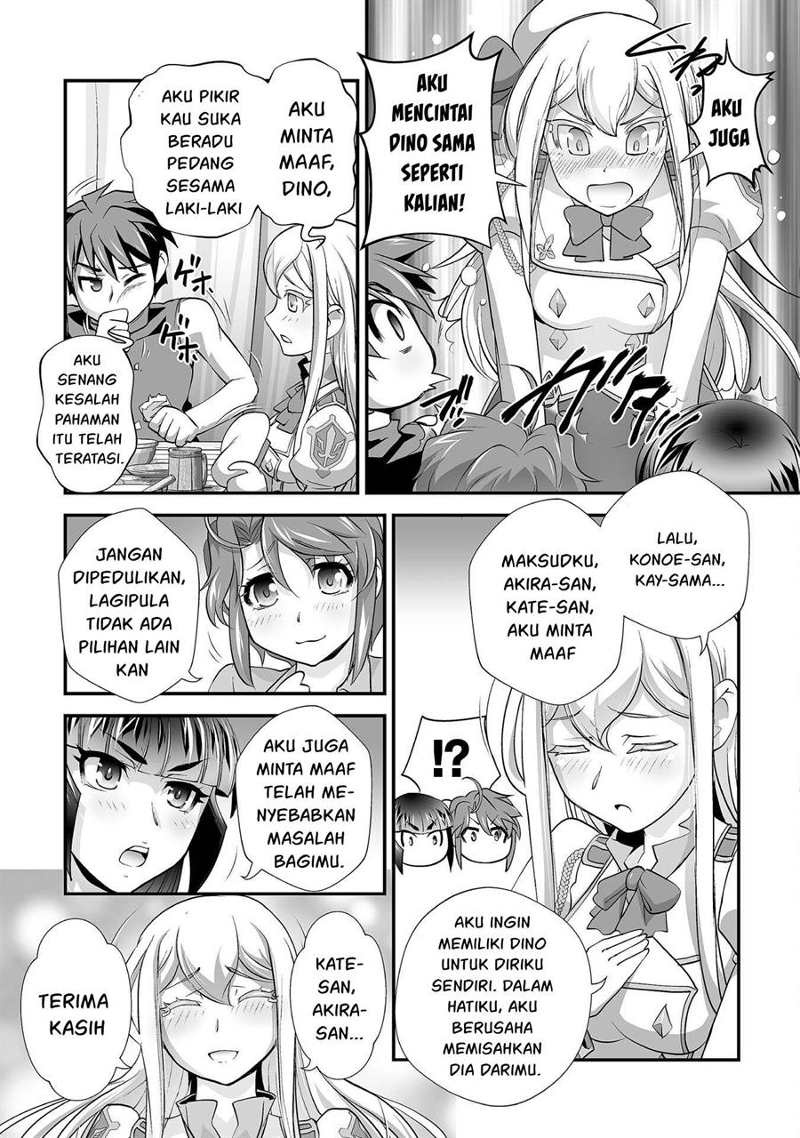 kuchidome-no-gohoubi-wa-dansou-otome-to-ichaero-desu - Chapter: 21