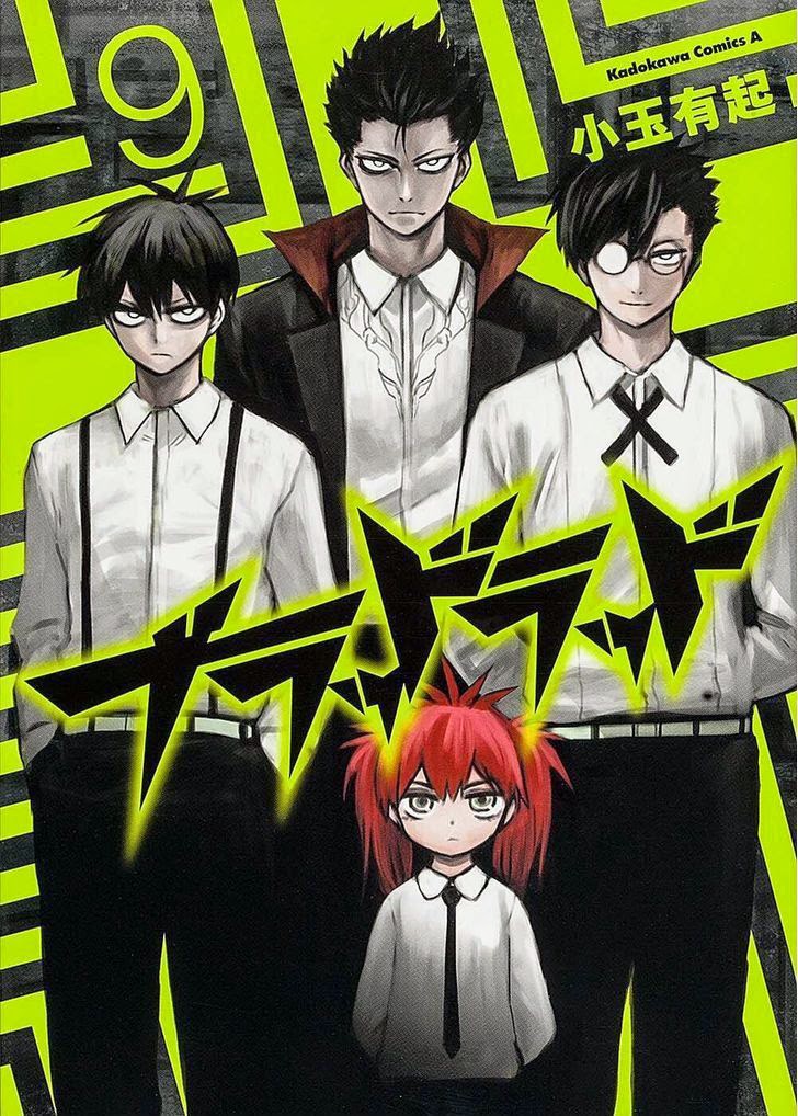 blood-lad - Chapter: 45