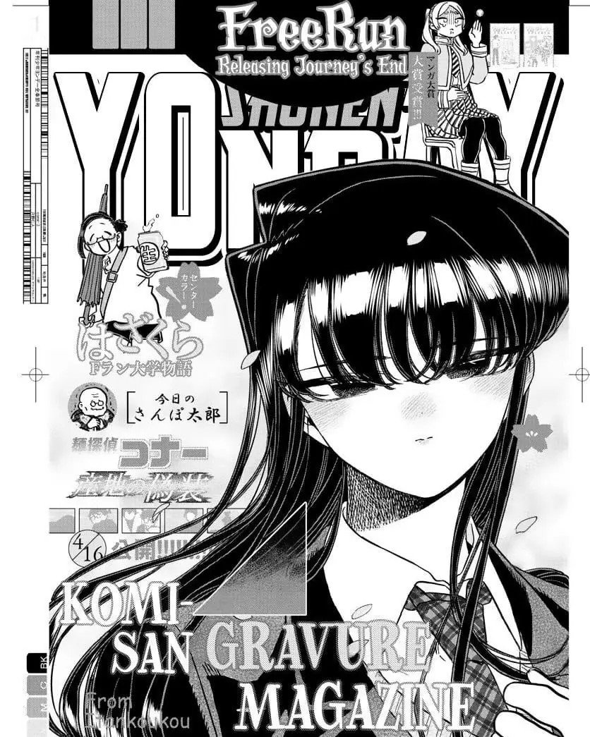 komi-san-wa-komyushou-desu - Chapter: 322