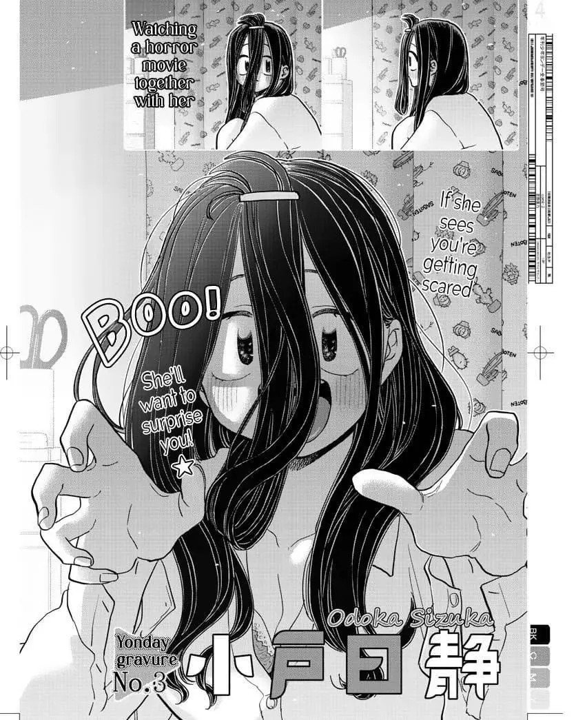 komi-san-wa-komyushou-desu - Chapter: 322