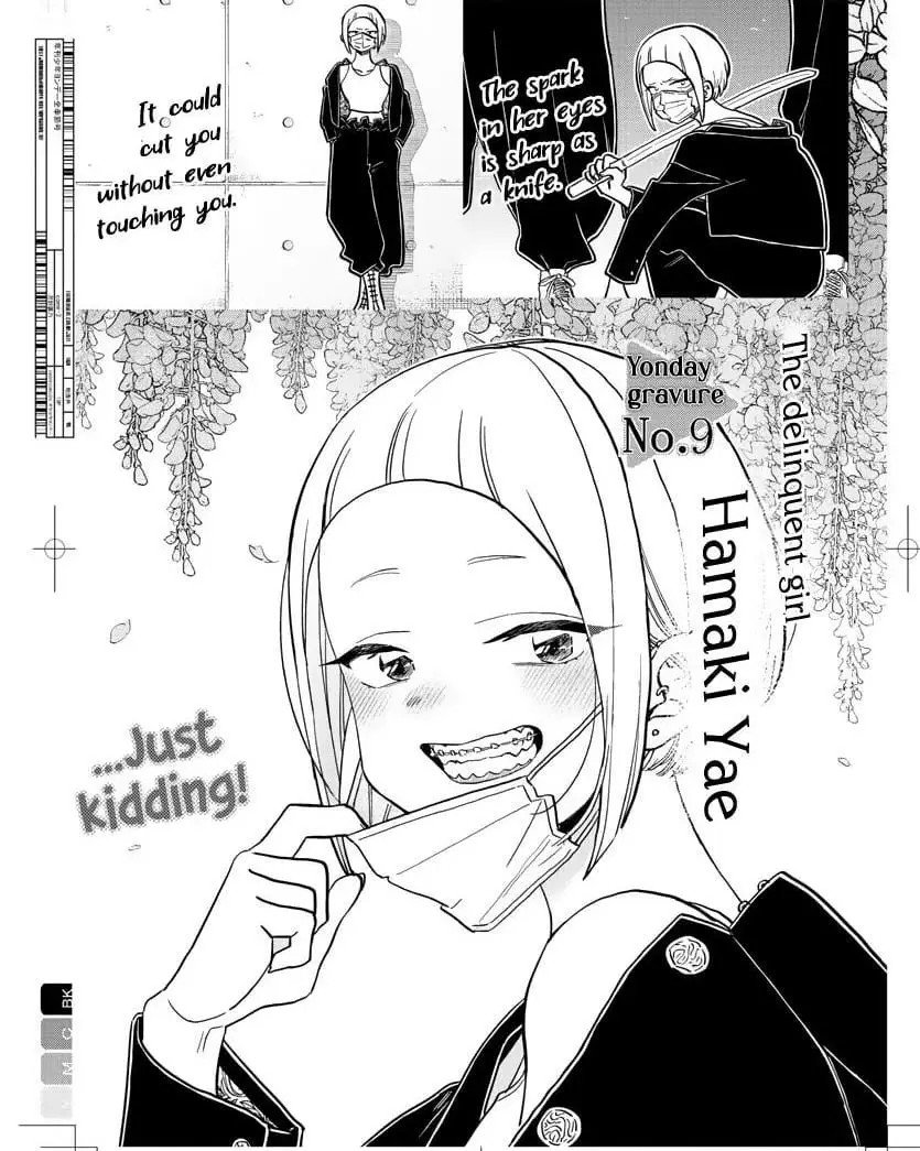 komi-san-wa-komyushou-desu - Chapter: 322