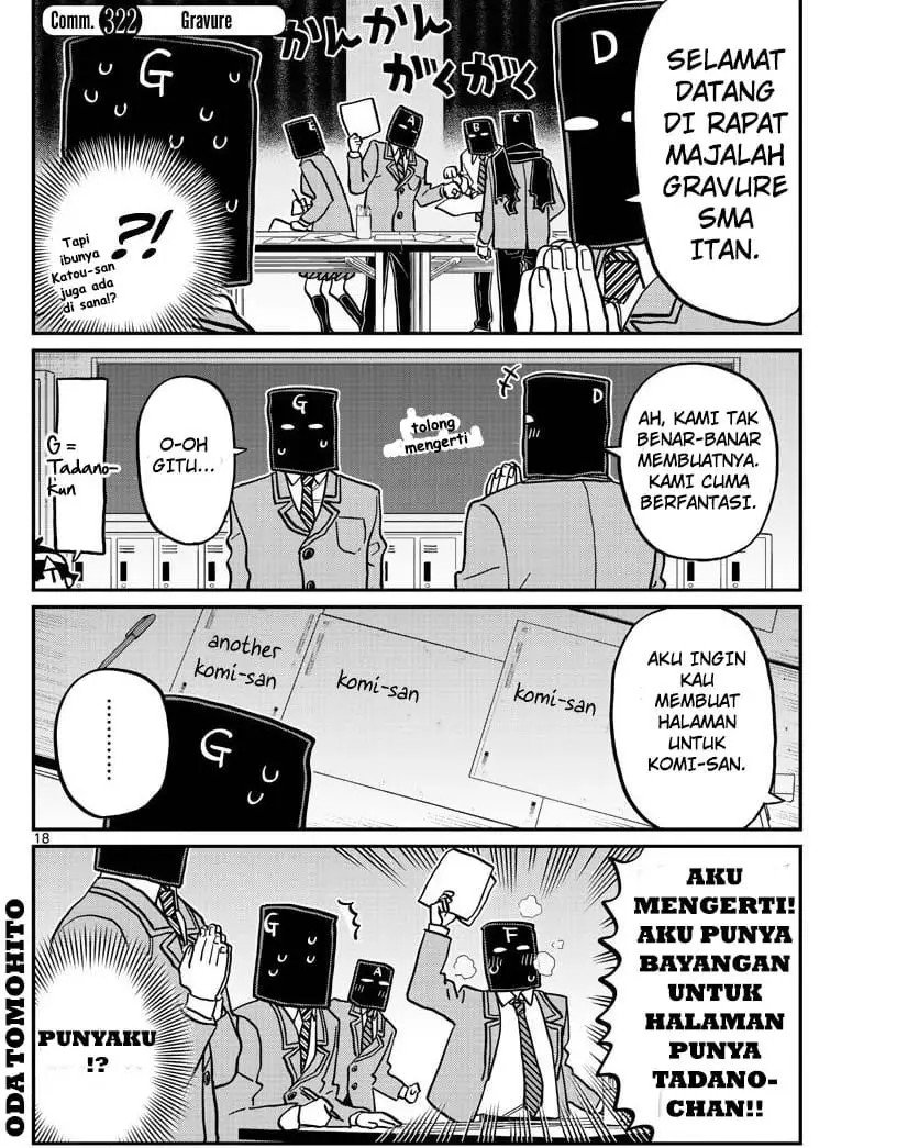 komi-san-wa-komyushou-desu - Chapter: 322