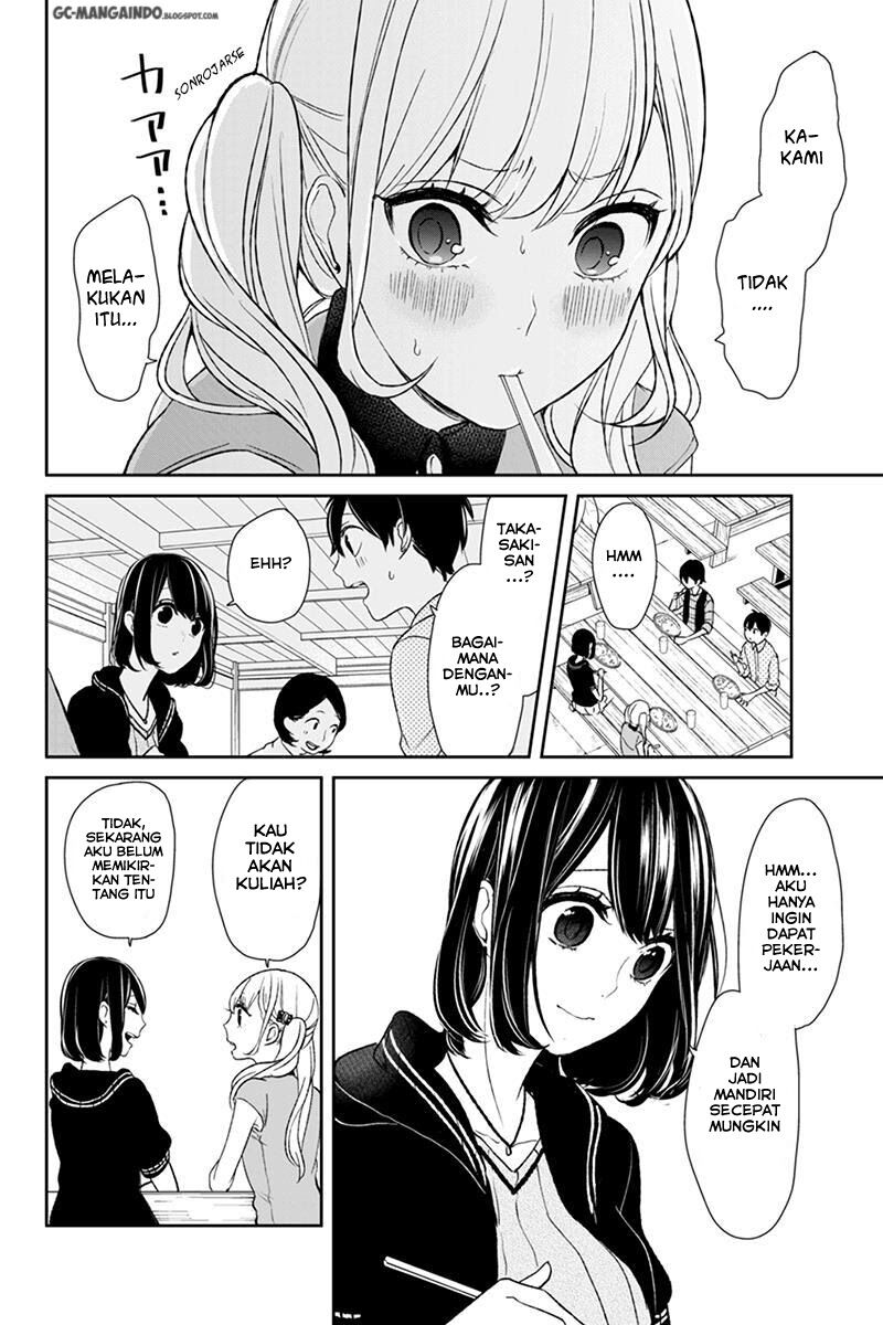 koi-to-uso - Chapter: 32